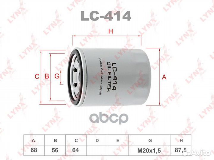 LC-414 фильтр масляный Mazda 626 2.5 24V 92,M