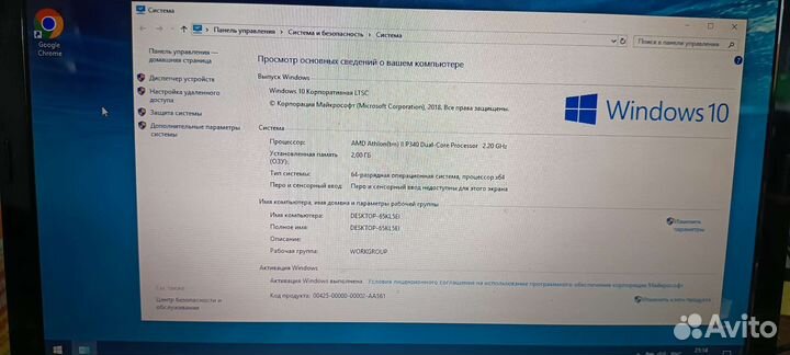 Продам ноутбук emachines E642G