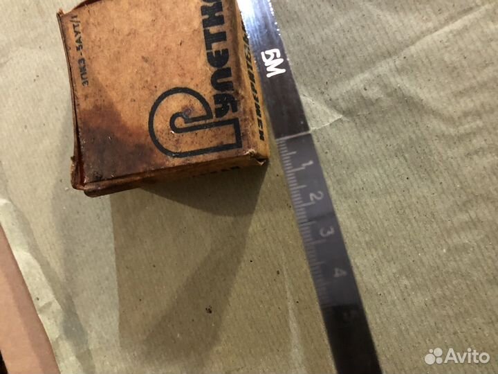 Рулетка СССР