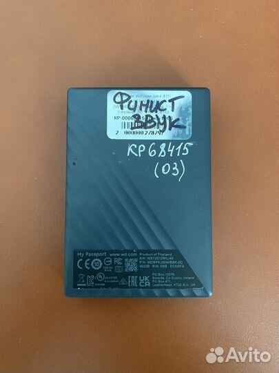 Внешний жесткий диск WD Elements 4TB