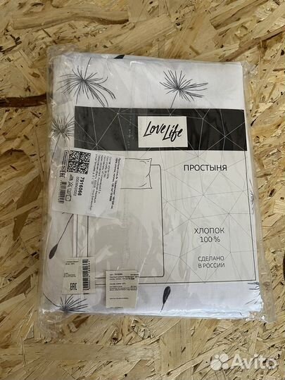 Простыня 150х200