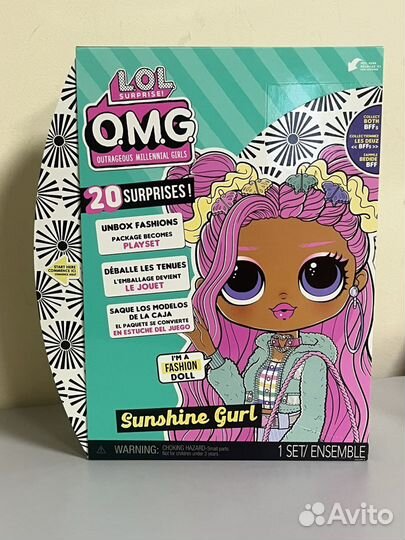 Кукла Lol sunshine саншайн лол