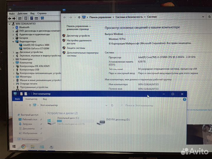 Мощный ноутбук Asus intel/6gb/2видеокарты/ssd