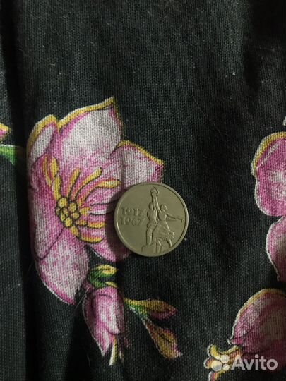 Продам монеты СССР