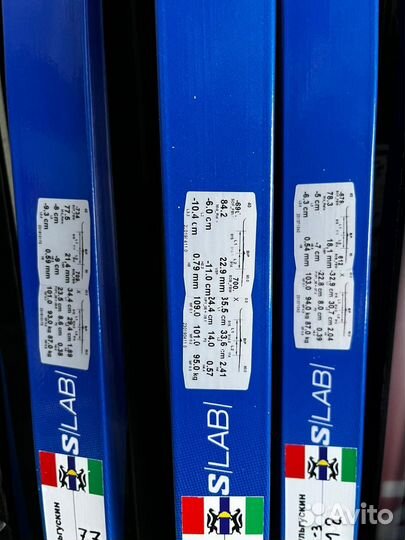 Лыжи беговые коньковые