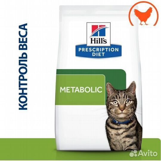 Hills Prescription Diet Сухой корм для кошек Metab