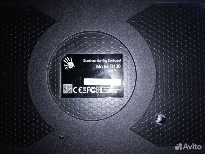 Игровая клавиатура