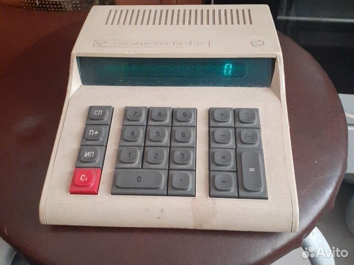 Калькулятор