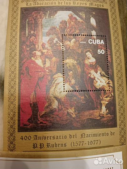 Почтовые блоки СССР