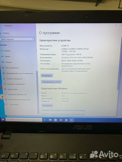 Игровой ноутбук на i5 Asus