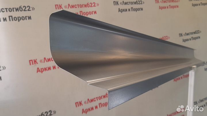 Кузовные пороги