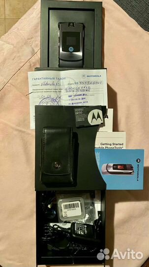 Motorola RAZR V3i