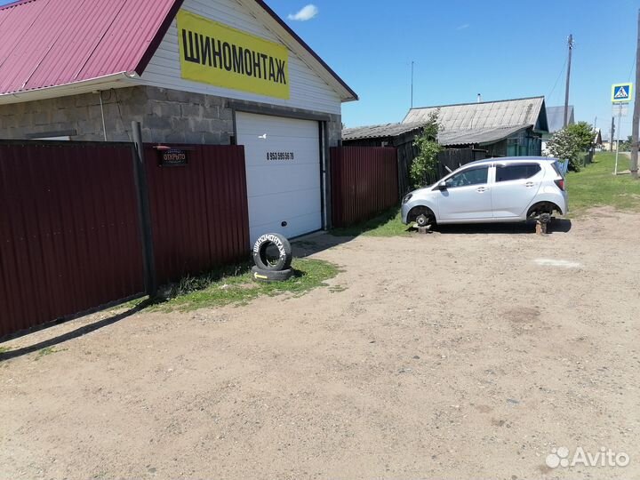 Шиномонтаж
