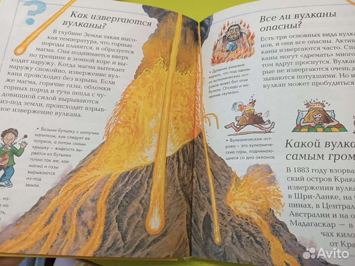 Детская энциклопедия