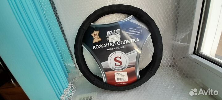 Кожаная оплетка на руль