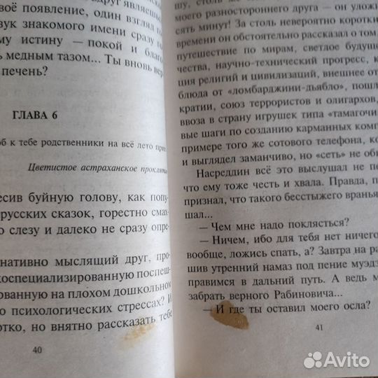 Книги Андрея Белянина