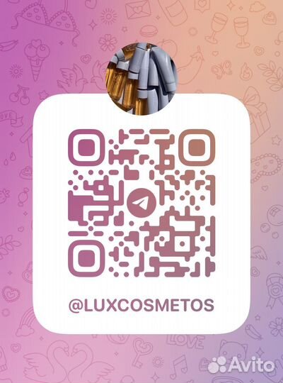 Lux косметика