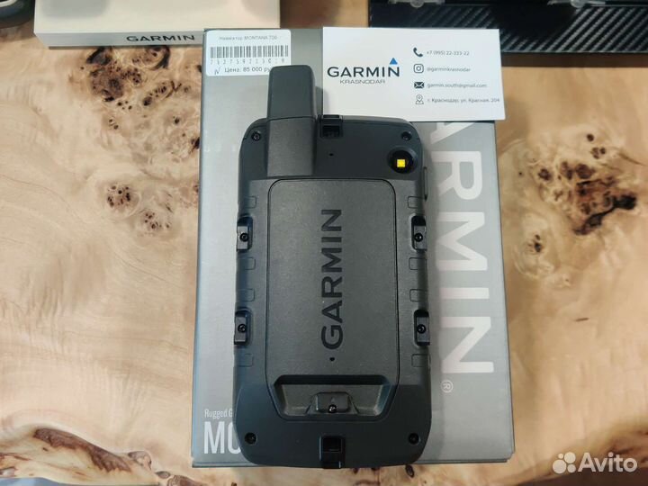 Навигатор Garmin Montana 700