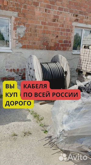 Кабель ввг