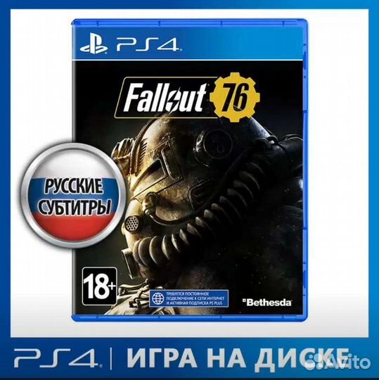 Игры для приставок ps4
