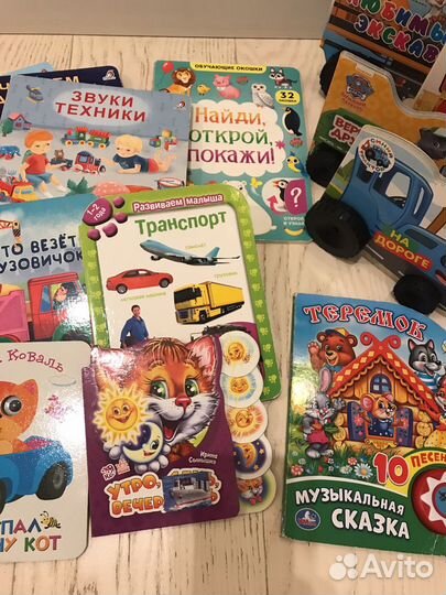 Детские книги пакетом