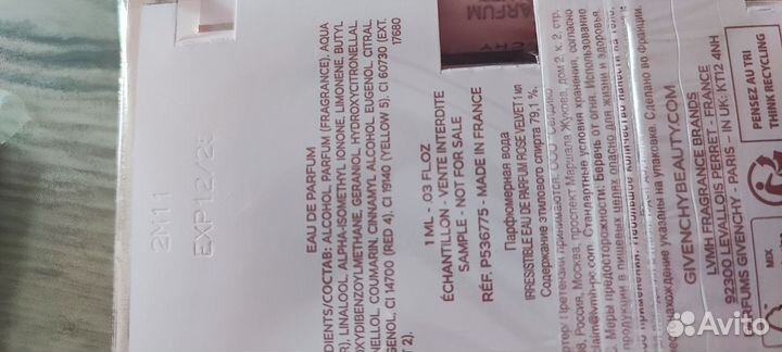 Boss alive intense, Givenchy irresistible rose ve