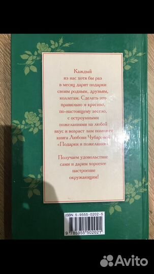 Праздник на бис