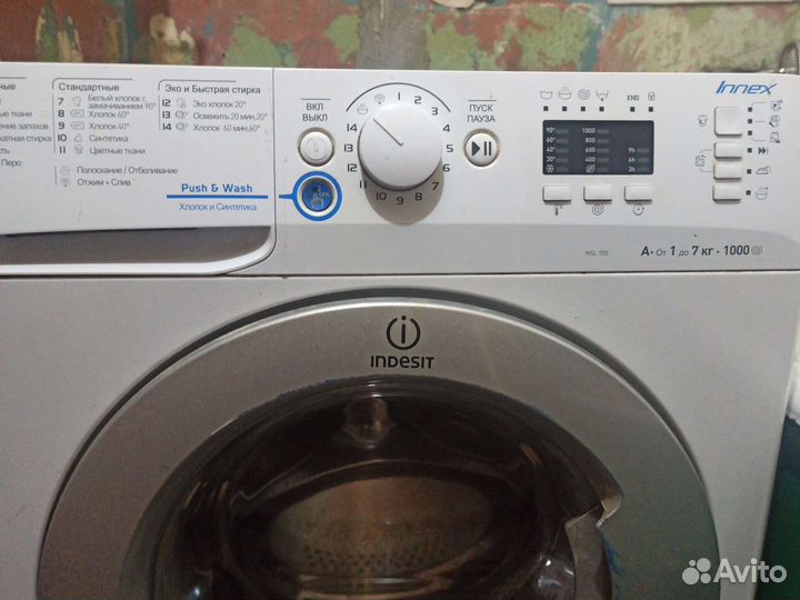 Мастер по ремонту стиральных машин