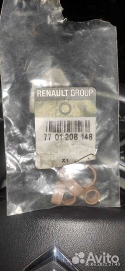 Комплект уплотн. колец кондиционера 7701208148