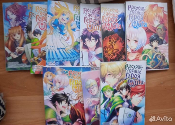 Манга восхождение героя щита