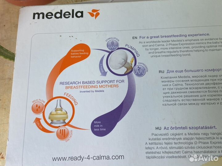 Молокоотсос ручной medela