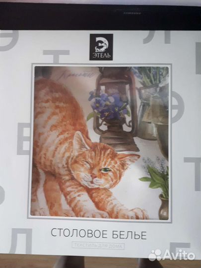 Скатерть на стол