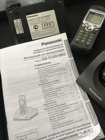 Цифровой телефон Panasonic