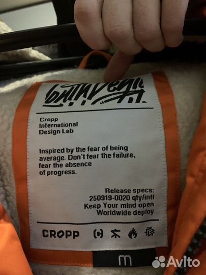 Парка cropp