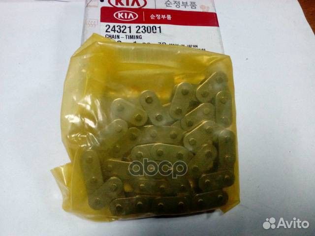 Цепь синхронизации распредвалов 24321-23001