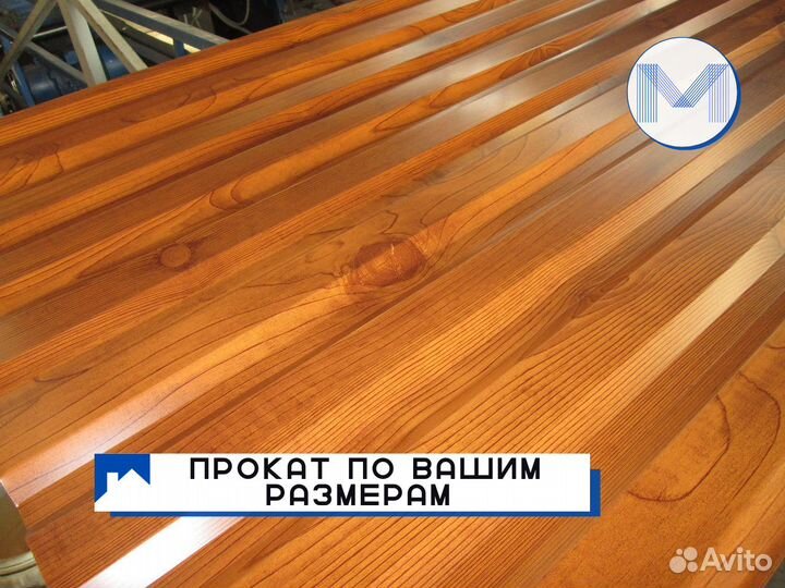 Профнастил цветной