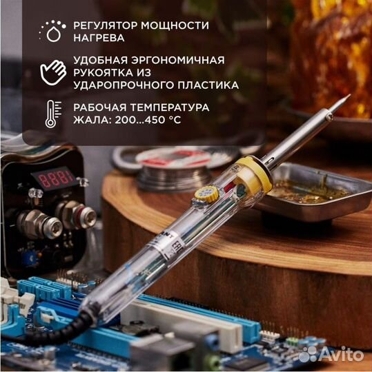 Паяльник с керамическим нагревателем rexant ZD-708