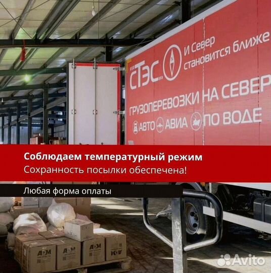 Грузоперевозки по россии