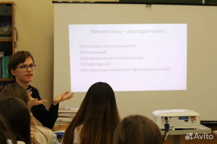 Репетитор по английскому, итальянскому, русскому