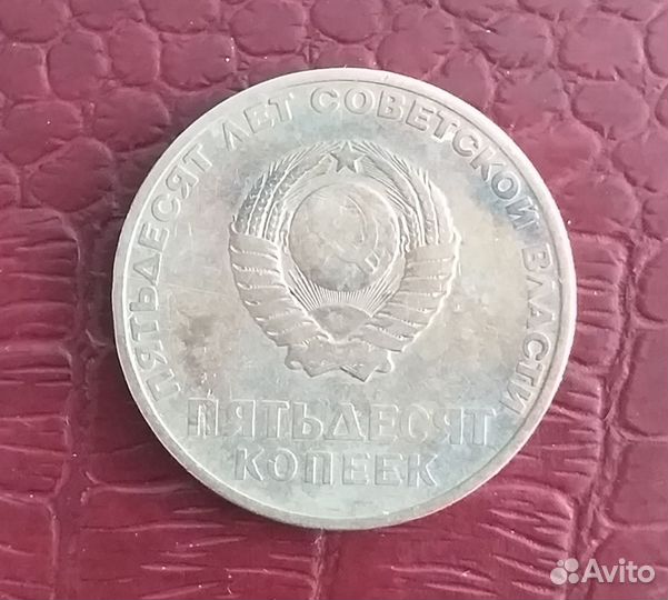 Коллекционные монеты СССР