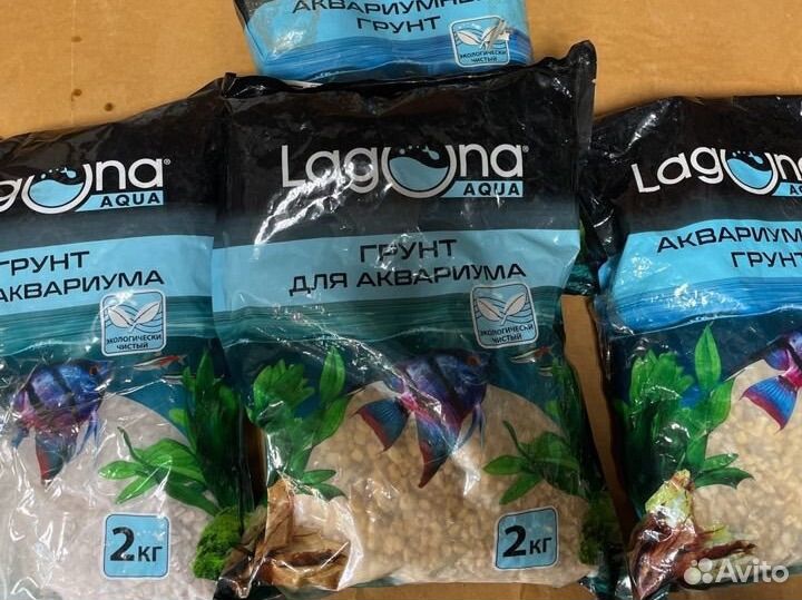 Аквариумный грунт/песок