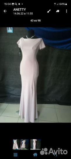 Вечернее платье 46 размера в пол