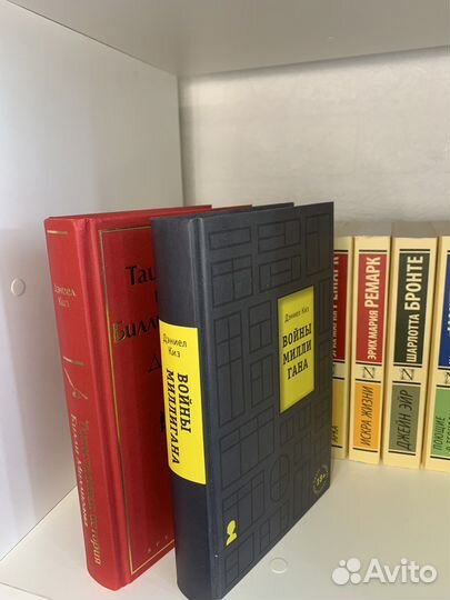 Таинственная история билли миллигана