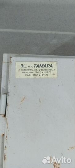 Электрощит в сборе