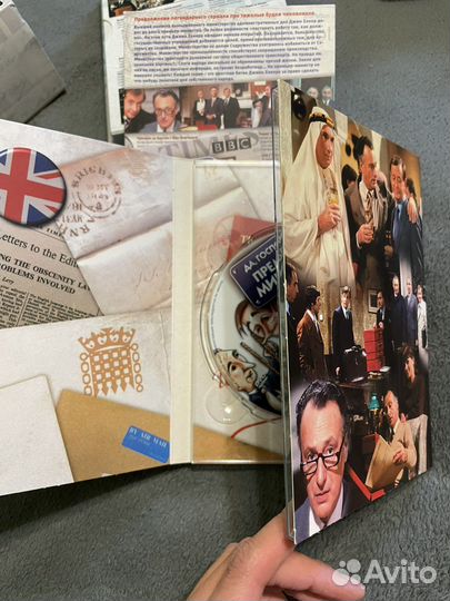 Коллекция DVD Да, господин министр