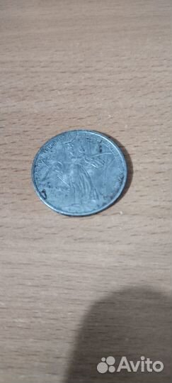 Монеты СССР