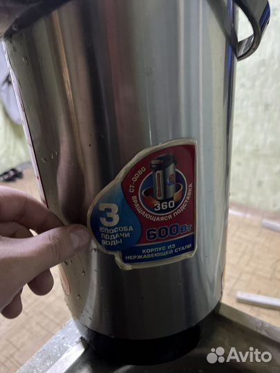 Чайник термос электрический