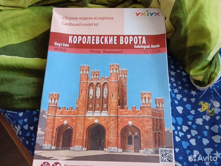 Пазл Поппи плей тайм