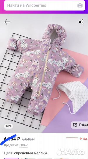 Конверт на выписку