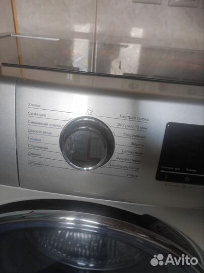 Стиральная машина